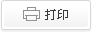 인쇄하기